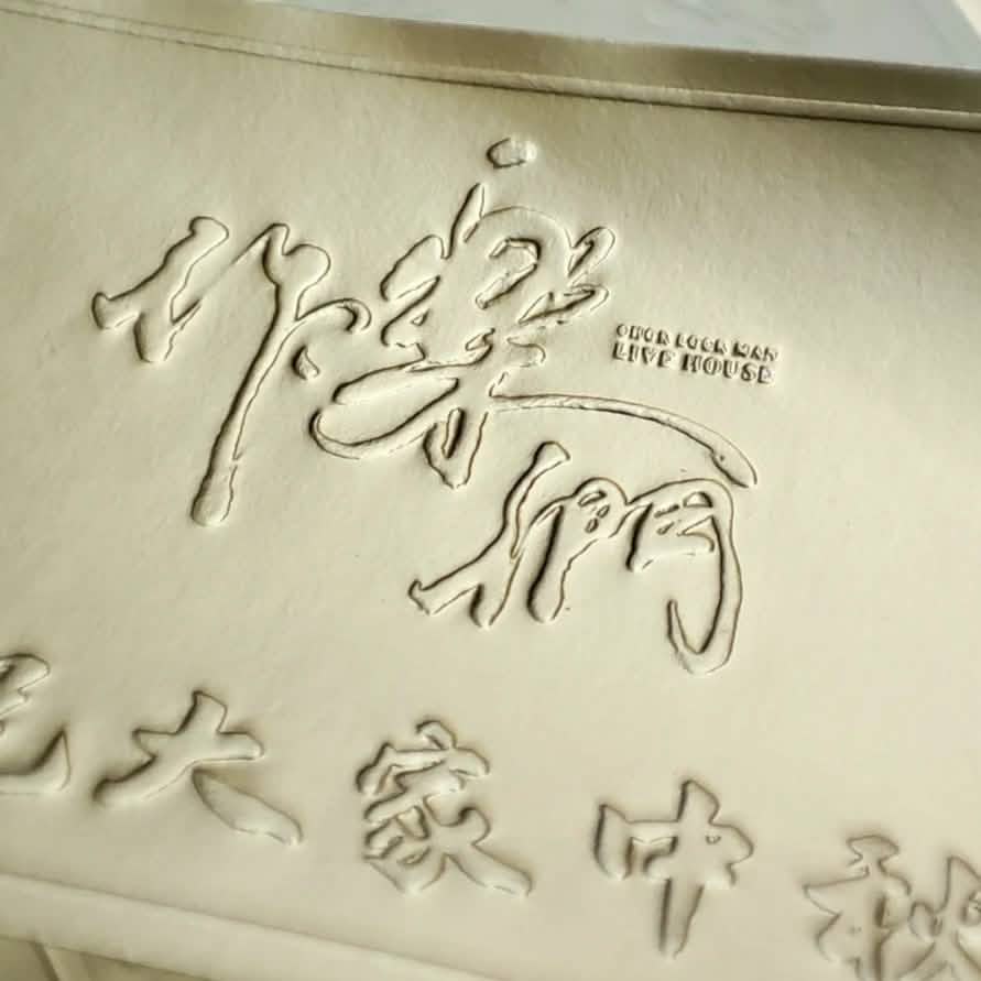 Gold Metallic Stickers 